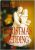 Christmas Wedding (Magnolia Mystery Wilmington Series Book 7)